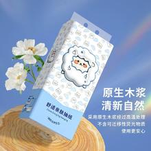 云垚 1280张悬挂式抽纸大包悬挂抽取式卫生纸家用擦手纸厕纸大包卫生纸