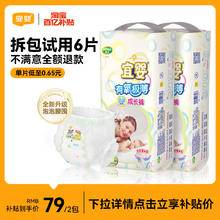 YIYING 宜婴 纸尿裤泡泡腰围夏季尿不湿M/XXL有氧极薄拉拉裤