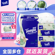 Tempo 得宝 抽纸 苹果木味 4层*90抽*3包（160*195mm）
