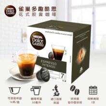 DOLCE GUSTO多趣酷思意式浓缩浓烈胶囊咖啡越南进口黑咖啡 16颗装