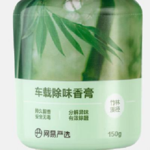 PLUS会员，概率券：网易严选 车载香薰 空山桂雨 150g