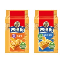 徐福记526g*2早餐糕点 临期