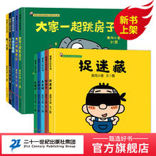 书单推荐：0-6岁孩子需要的高口碑绘本