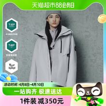 TOREAD 探路者 2024年新款套绒冲锋衣三合一户外登山服多功能防风保暖外套
