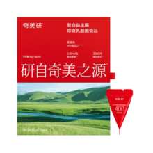 奇美研 肠胃益生菌冻干粉即食乳酸菌益生元双歧杆菌奇美妍益生菌肠胃肠道成人益生菌调理中老年通用小红袋400亿*60袋