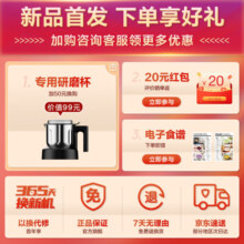 美的（Midea）破壁机家用无罩安睡1.75L豆浆机多功能全自动免煮悬浮降噪安睡轻音大容量榨汁机陶瓷不沾一冲即净 MJ-PB10S36
