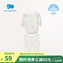 丽婴房 宝宝内衣男女童内衣套装儿童内衣套装夏秋内衣裤夏秋季薄款空调服 动物乐园 80CM/1岁
