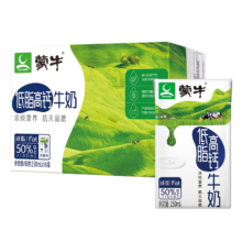 限地区：蒙牛 低脂高钙牛奶 健身伴侣 250ml*16  礼盒装