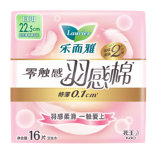 乐而雅花王乐而雅零触感羽感棉超丝薄22.5cm护翼型卫生巾16片