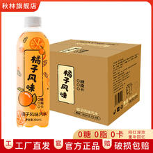 秋林 橘子老汽水 橘子汽水350ml*12瓶