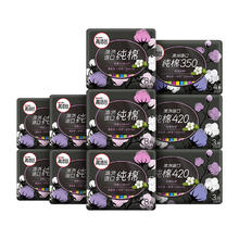 京东PLUS：kotex 高洁丝 臻选奢爽纯棉日夜组合10包66片（24cm*48片+28cm*12+片42cm*6片）