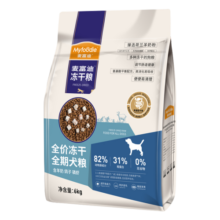 麦富迪冻干狗粮 成犬幼犬全期通用型羊奶鸽子磷虾无谷犬粮 6kg