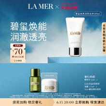 LA MER 海蓝之谜 碧玺焕亮洁面泡沫 净透保湿舒缓洗面奶