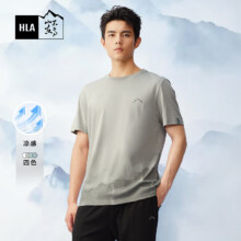 海澜之家（HLA）短袖T恤男24新款山不在高系列 浅灰花纹6F
