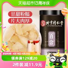 Be&Cheery 百草味 提子沙琪玛 500g×2箱