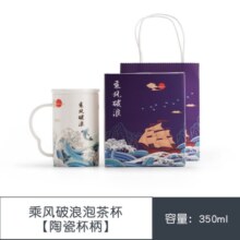 南山先生 泡茶情侣马克杯带盖大容量家用创意陶瓷水杯杯子男女送礼品 乘风破浪 陶瓷杯柄