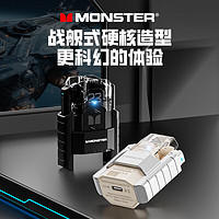 MONSTER 魔声 XKT16蓝牙耳机 2024新款降噪真无线游戏电竞耳机
