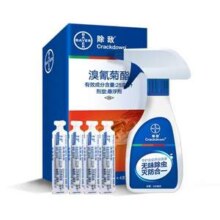 Bayer 拜耳 除敌溴氰菊酯悬浮剂5mL*4支