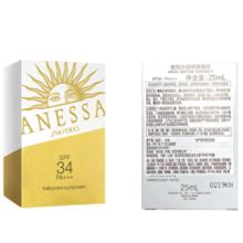 ANESSA 安热沙 倍呵防晒乳 SPF34 PA 25ml