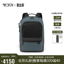 TUMI 途明 HARRISON系列男士高端时尚双肩包06602011DNVG内华达深灰色送礼物