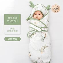 嫚熙婴儿纱罗透气包被