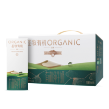 圣牧有机纯牛奶 品醇200ml*12盒 有机可追溯  清香甘甜  早餐伴侣