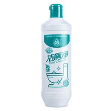 500ml*3瓶黑盒+签到 马桶除菌除臭洁厕净