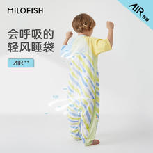 米乐鱼 婴儿呼吸睡袋