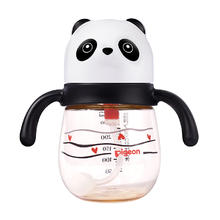 Pigeon 贝亲 儿童ppsu水杯重力球吸管杯300ml