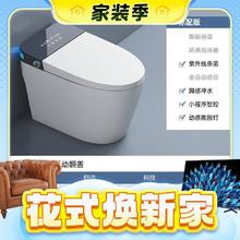 TOTOOLEO 全自动智能马桶一体式 T20灰色