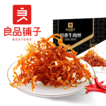 BESTORE 良品铺子 川香牛肉丝 400g