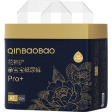 亲宝宝花神护Pro+拉拉裤XL30片（12-17kg）加大号婴儿尿不湿牡丹精华