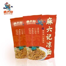 88vip：麻六记凉面半干面水煮面拌面280g*3袋
