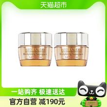 88VIP会员：雅诗兰黛 智妍紧塑精华面霜15ml*2