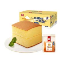 PLUS会员：a1 云蛋糕 500g*2件