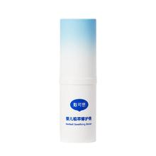 29 买一赠一 戴可思婴幼儿紫草膏