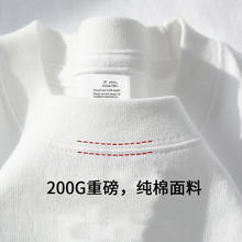 mengqixiu 梦琦琇 纯白色200g重磅纯棉短袖t恤夏季圆领宽松百搭打底衫男女基础款