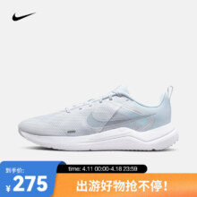 耐克（NIKE）男子跑步鞋 DOWNSHIFTER 12 DD9293-100 40