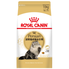 ROYAL CANIN 皇家猫粮 P30 波斯猫 成猫猫粮10kg 波斯猫粮 减少毛球 被毛亮泽