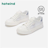 hotwind 热风 春季新款男士时尚休闲鞋厚底舒适小白鞋男镂空透气板鞋