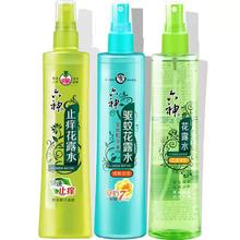 六神 驱蚊止痒花露水180ML*3瓶