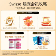 Swisse 男士复合维生素120片/瓶  维生素C维生素B族铁锌硒 奶蓟草维生素D辅酶Q10锯棕榈 【养肝提精力】奶蓟草片120片+男维120片