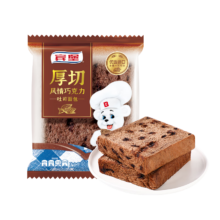 plus会员：宾堡 巧克力吐司面包 80g/袋*8*4件