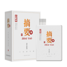金沙回沙酒 摘要 珍品版 酱香型白酒 53度 500ml 单瓶装 纯粮食酱酒