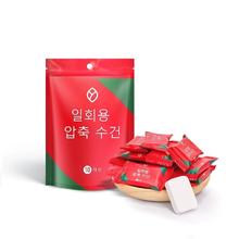 5万单欧亿姿一次性加大加厚压缩毛巾10粒