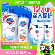88VIP会员：Safeguard 舒肤佳 经典沐浴露滋润沐浴乳液男女家庭1.5kg