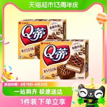 88VIP会员：Orion 好丽友 Q蒂蛋糕12枚多口味巧克力派336g*2盒早餐糕点零食N