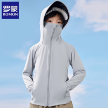ROMON 罗蒙 儿童空调防晒服