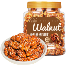 新边界 琥珀核桃仁400g 新疆特产阿克苏185纸皮核桃仁坚果仁炒货零食