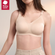 babycare 哺乳内衣